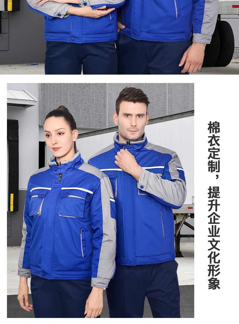 1574148180590692.jpg 冬季工作服棉衣男 加厚劳保棉袄耐磨防寒棉服 工装上衣(图13)