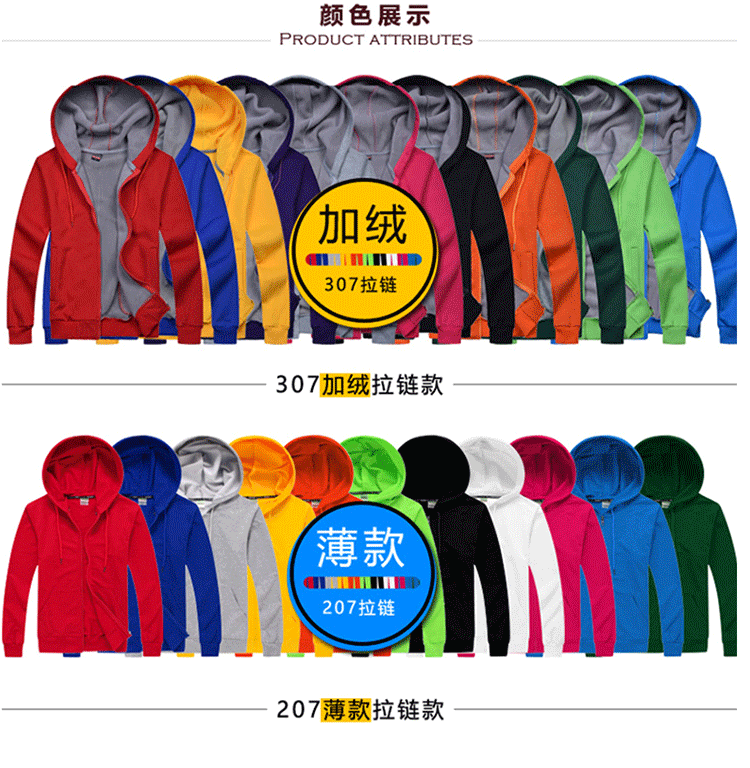 1573879326598222.gif 卫衣定制移动5g工作服电信宽带捷信华为工装连帽拉链外套班服印lo(图8)