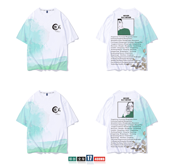 1578626108447450.jpg 班服定制t恤短袖学生夏季宽松套装毕业文化衫同学聚会衣服装做diy(图35)