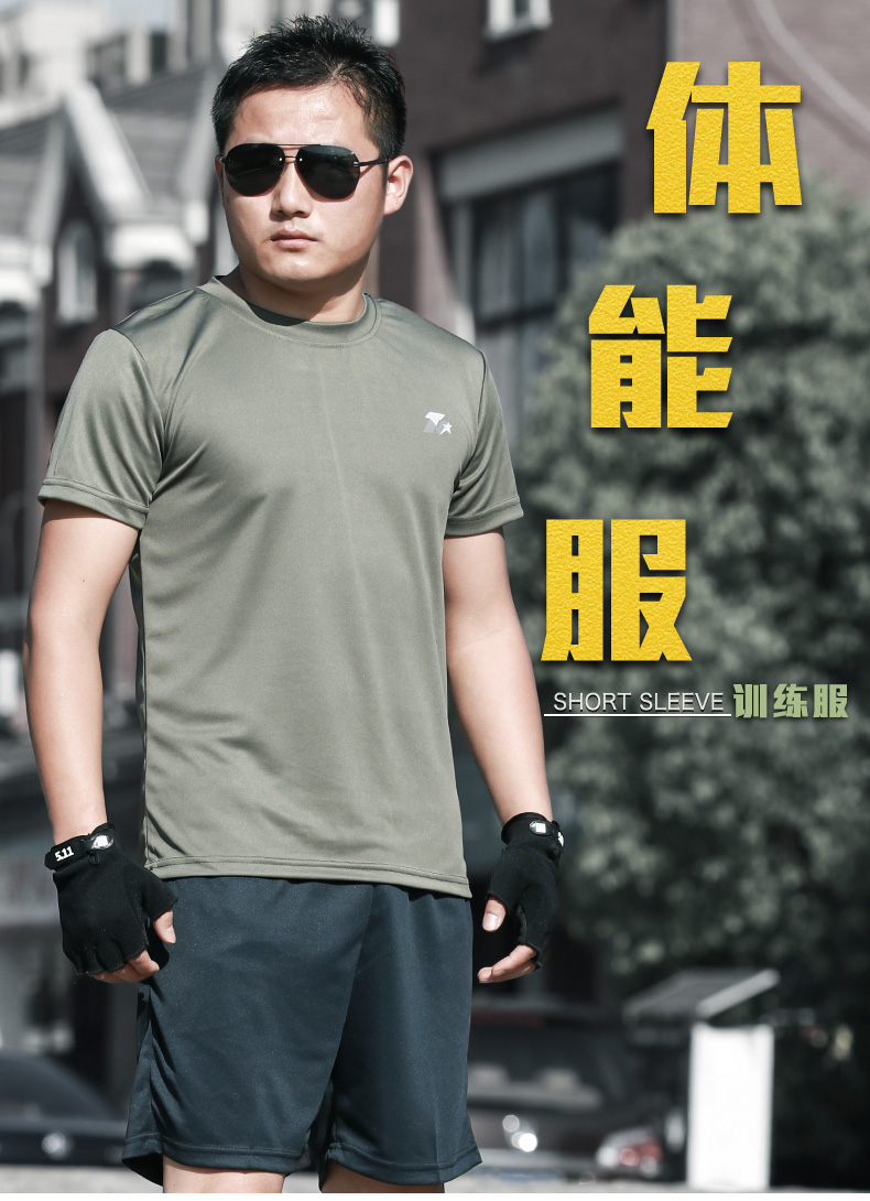 正品体能训练服套装男夏季军迷特种兵t恤短袖短裤军训服作训服女(图1)