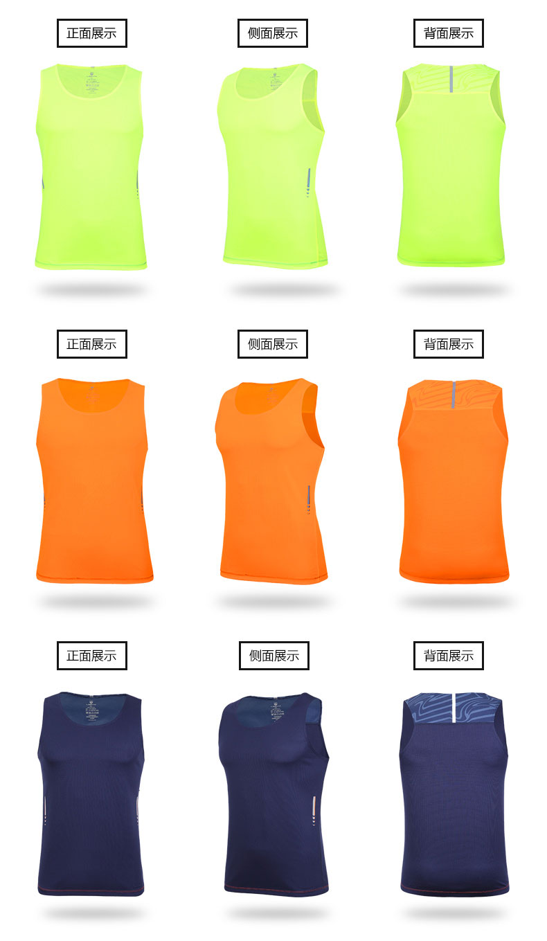 运动背心男宽松 夏季速干跑步背心 透气健身篮球服 无袖t恤(图17)
