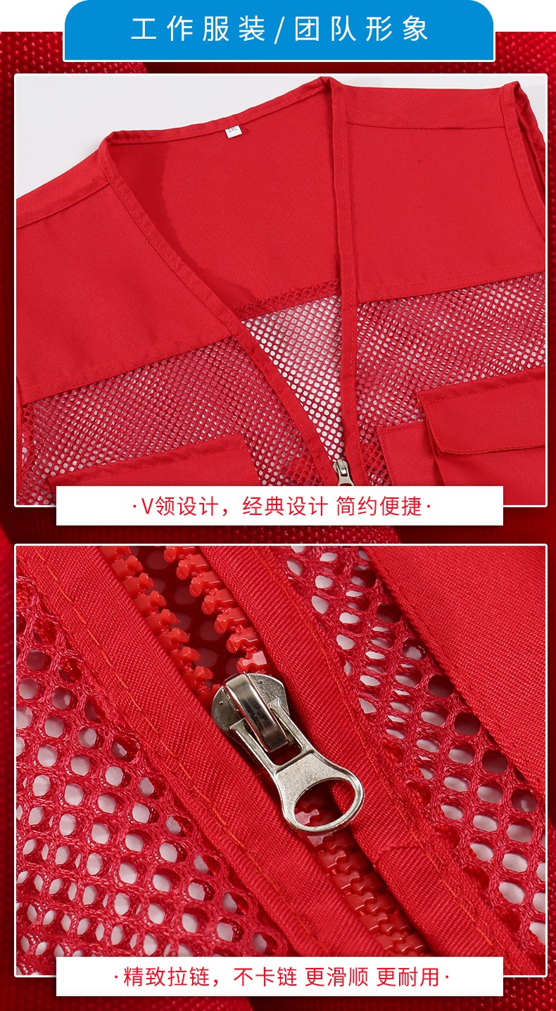 马甲定制_夏季网状多口袋户外摄影工作服工衣工装背心定做印LOGO(图7)