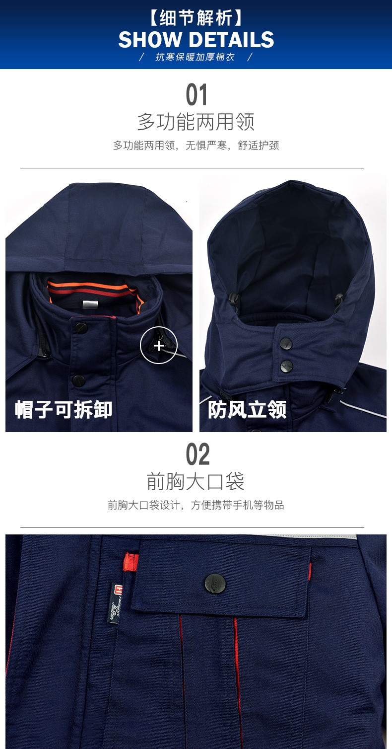 1573818455681021.jpg 冬季工作服棉衣男加厚保暖防寒反光条棉服劳保服棉袄工厂车间冬装(图18)