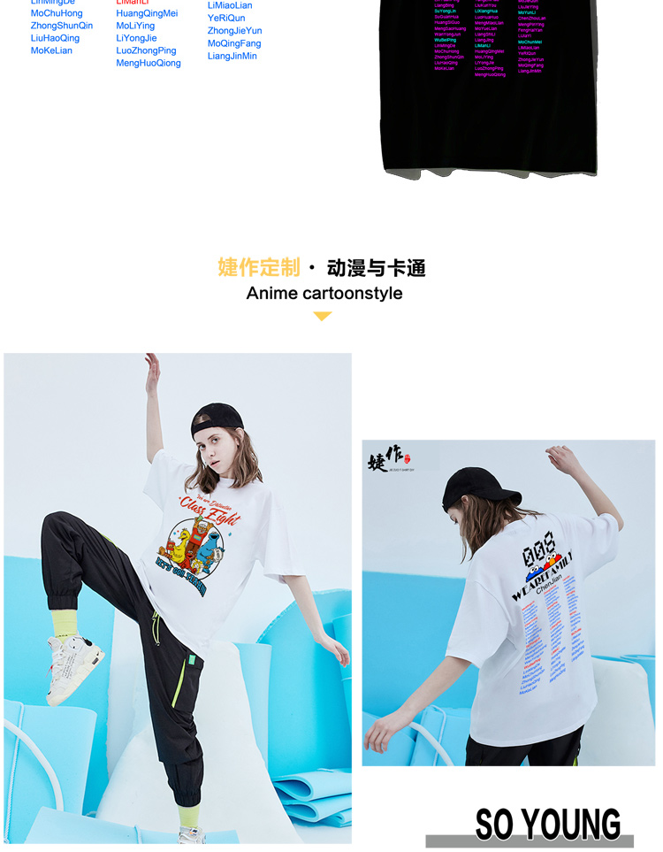 班服定制t恤夏季短袖新款同学聚会衣服学生运动会开幕式服装定做(图35)