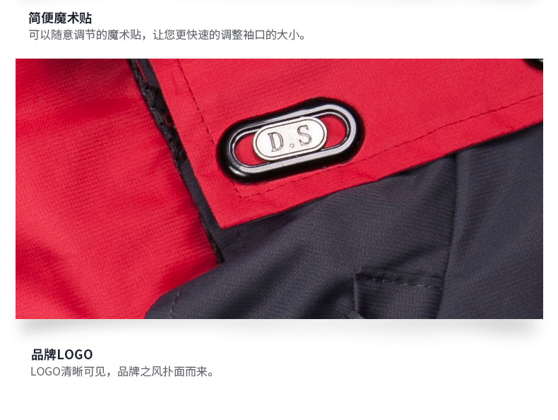 冲锋衣定制logo工作服男春秋薄款撞色情侣款宽松bf风国潮防风衣女(图15)