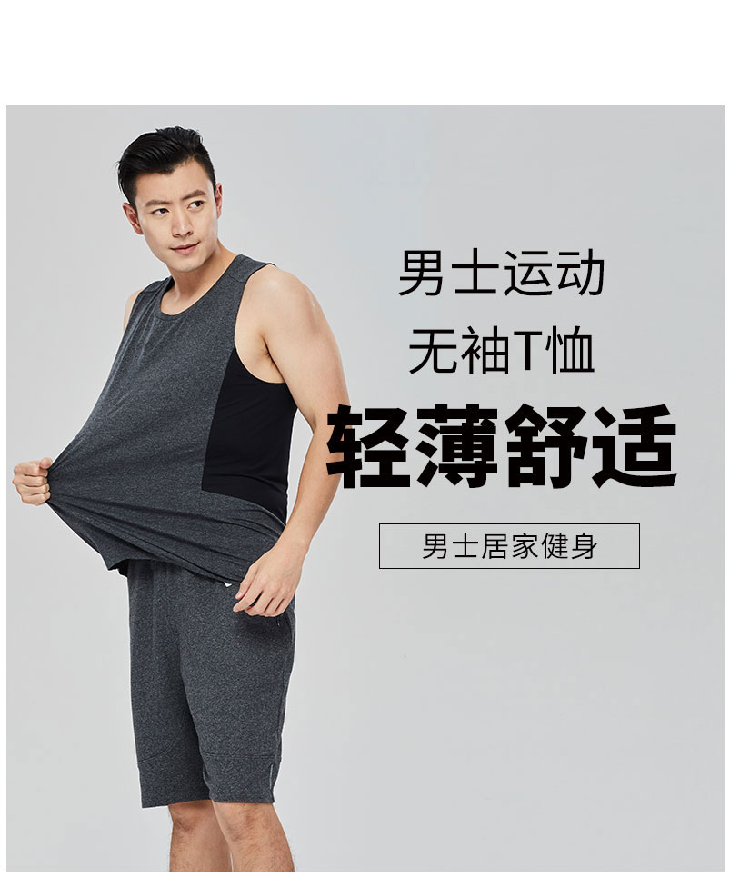 运动T恤男无袖背心透气宽松休闲健身春夏圆领大码(图1)