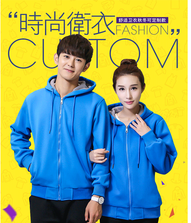 1573879325836966.gif 卫衣定制移动5g工作服电信宽带捷信华为工装连帽拉链外套班服印lo(图1)