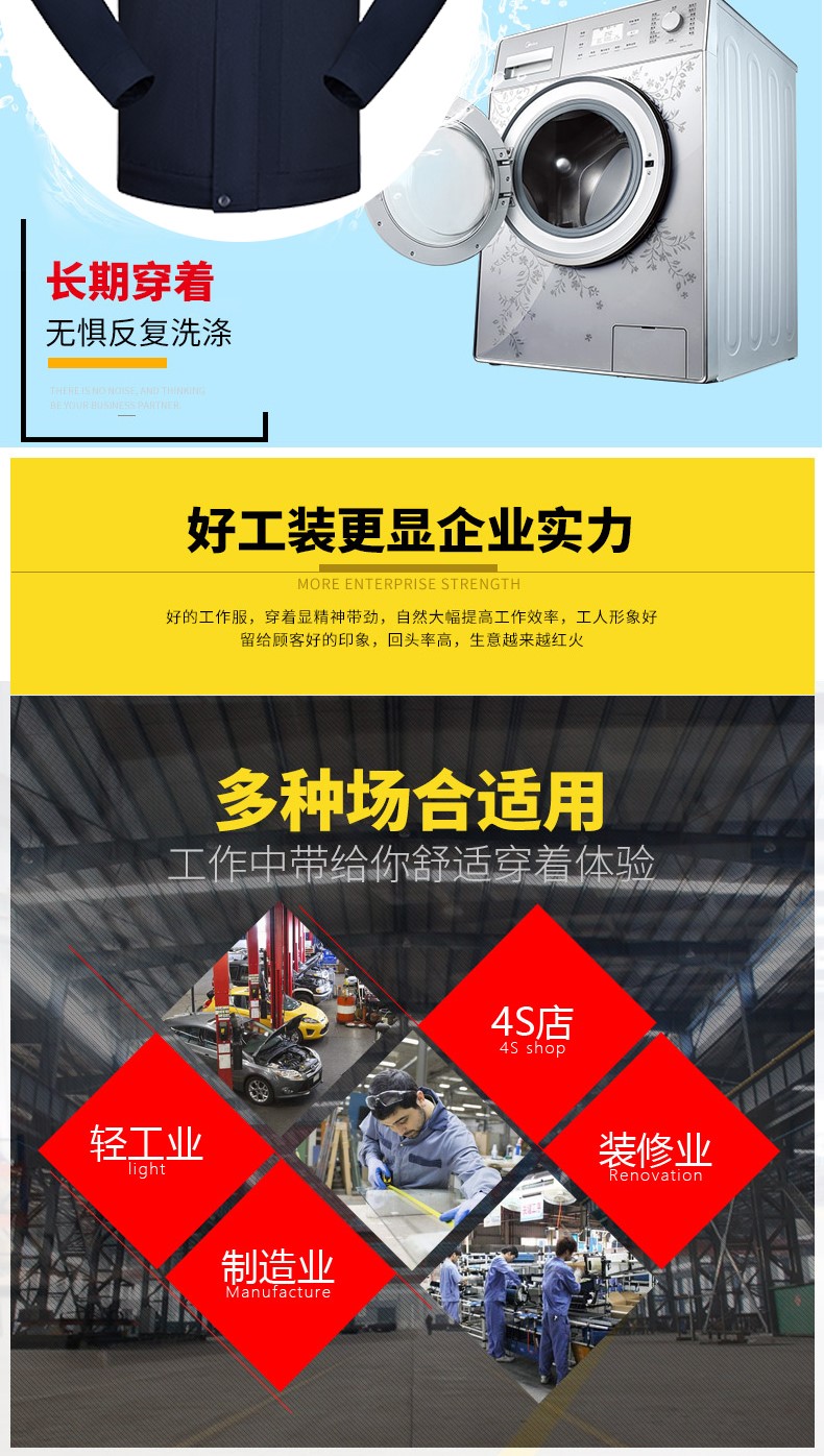 春秋长袖防静电工作服套装男耐磨电工劳保服电子厂工厂车间加油站(图4)