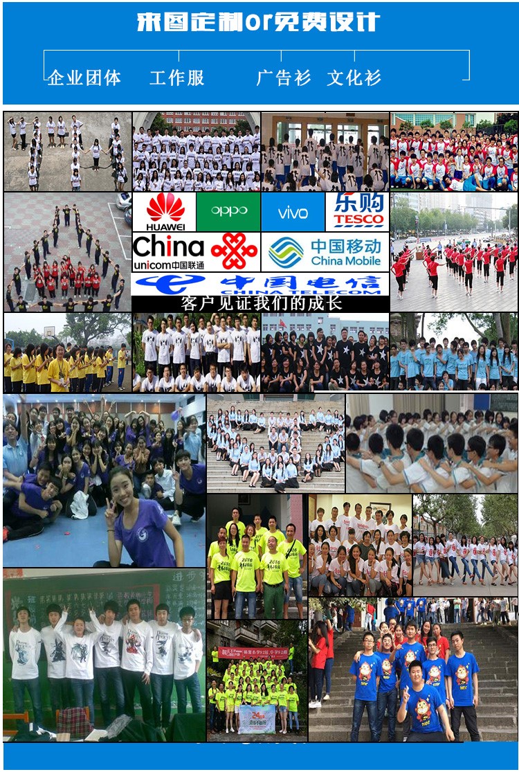 1574737554638823.jpg 班服运动会聚会纪念T恤定制20年 同学会文化衫纯棉短袖工作服定做(图11)