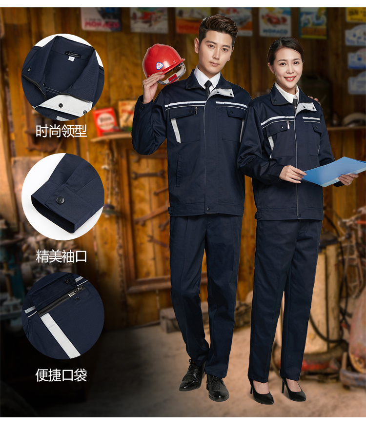 工作服男套装秋冬长袖工人劳保服定制LOGO印字DIY车间工装(图1)