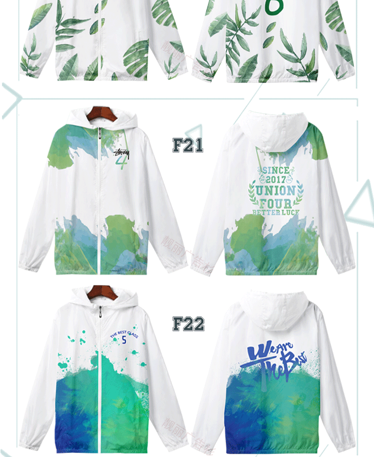 定制班服全身印风衣外套拉链套头卫衣工作服旅游服印logo聚会服(图17)
