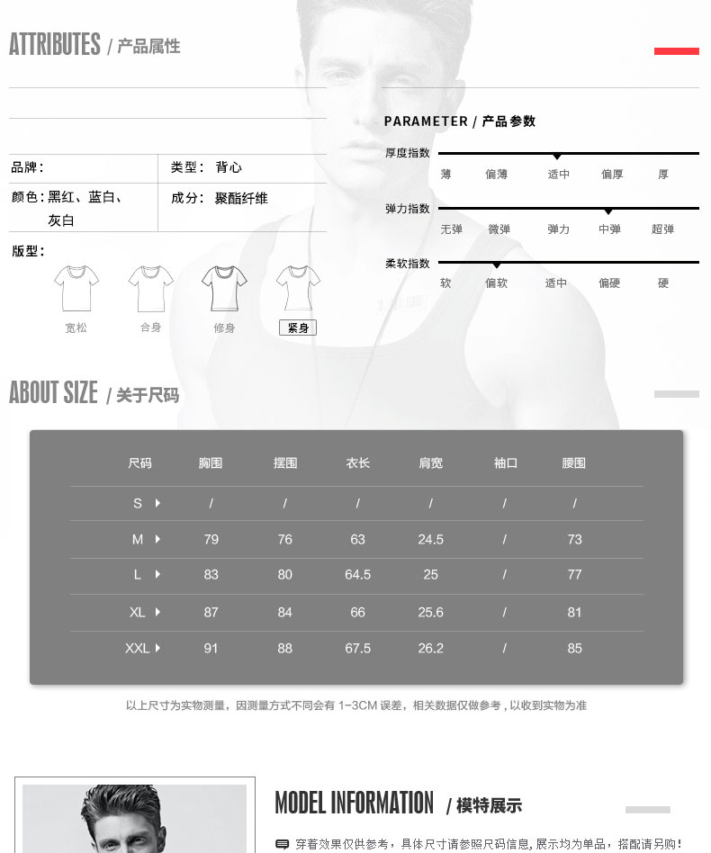 1575170314885012.jpg 夏季工字背心男运动透气速干跑步篮球训练高弹紧身无袖t恤健身衣(图4)