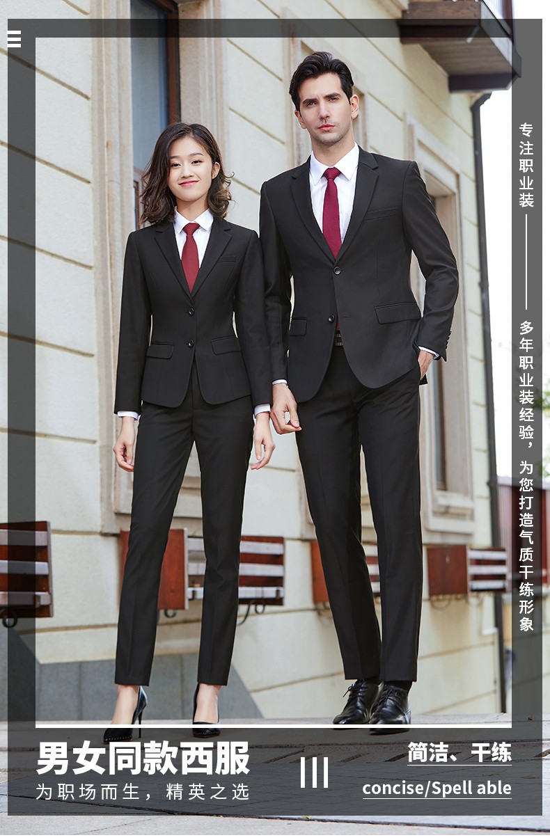 9020#男女西服 2色(图1)
