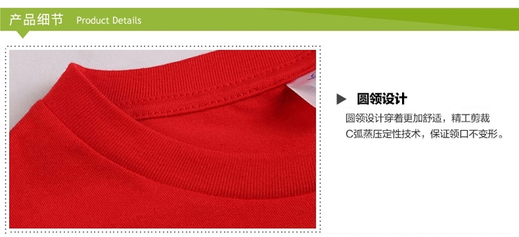 毕业班服定制t恤学生夏季纯棉短袖文化衫儿童幼儿园团体服印logo(图2)