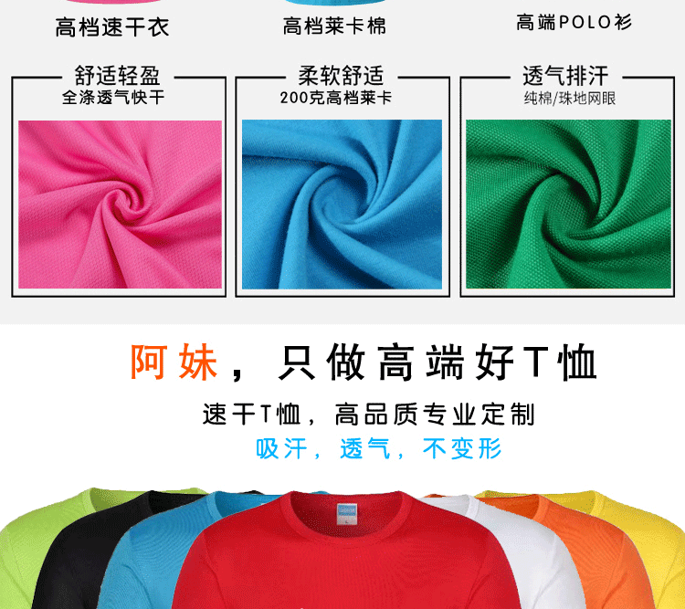 纯棉圆领短袖广告衫T恤diy工作服定制团体服印logo班服文化衫定制(图6)