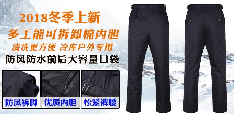 冬季工作服棉服男 加厚工作服棉衣工程汽修劳保服棉袄环卫棉大衣(图4)