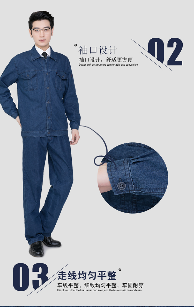 牛仔工作服电工长袖短袖工作服套装男加油站工程服劳保服秋冬装(图6)