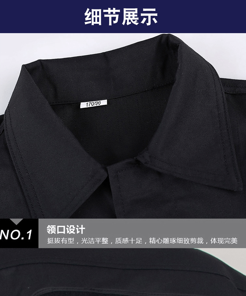 保安工作服套装男春秋长袖保安制服冬装夏季短袖作训服夏装特训服(图16)