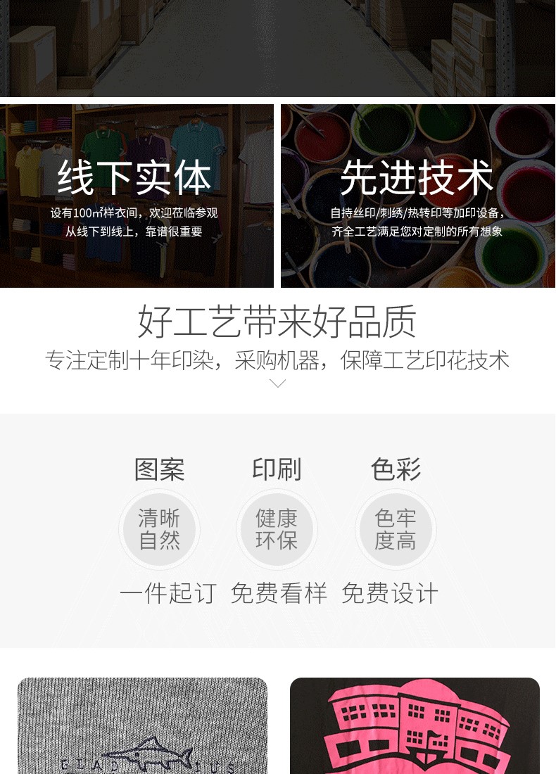 卫衣定制印字logo工作服加绒外套定做工装聚会团体服班服diy刺绣(图19)