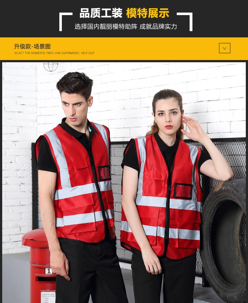 1574435299330016.jpg 反光背心车用马甲车载年检驾驶员车辆年审警示交通路政司机安全服(图5)