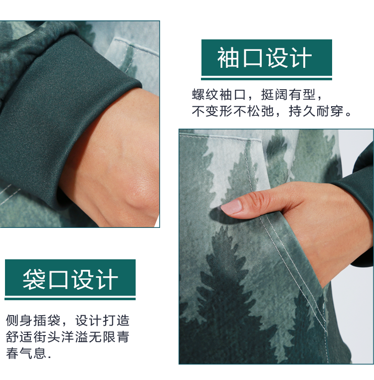 卫衣定制班服风衣diy拉链外套连帽衫订做同学聚会工作服印字logo(图67)