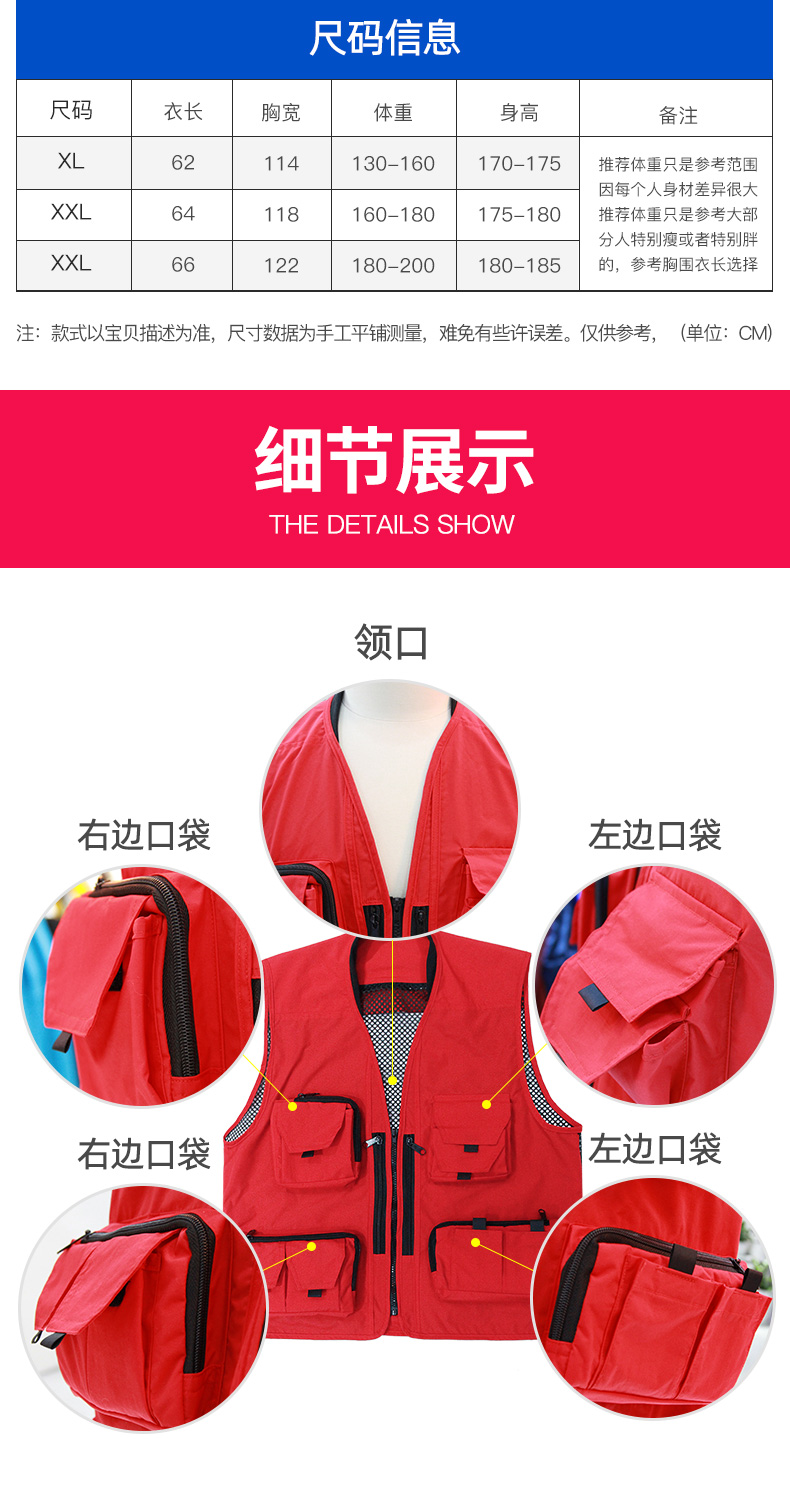 摄影马甲定制印logo多口袋导演记者婚庆钓鱼户外工作服背心印字(图5)