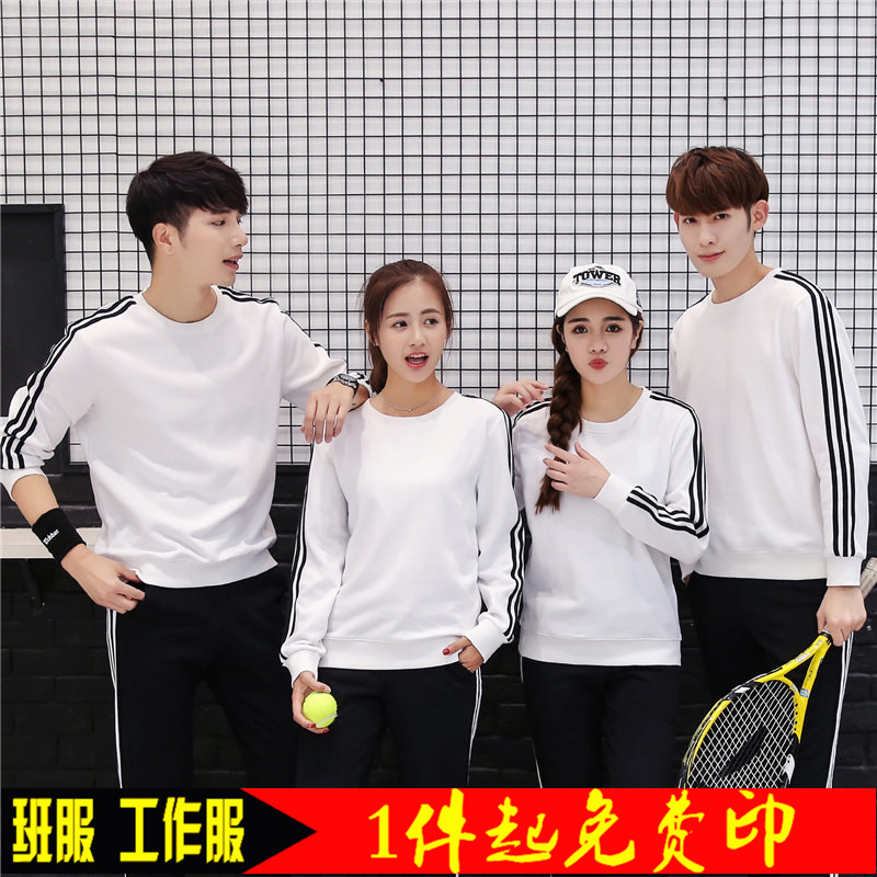 圆领长袖卫衣定制同学聚会订做团体服订制工服定做班服diy印图字(图7)