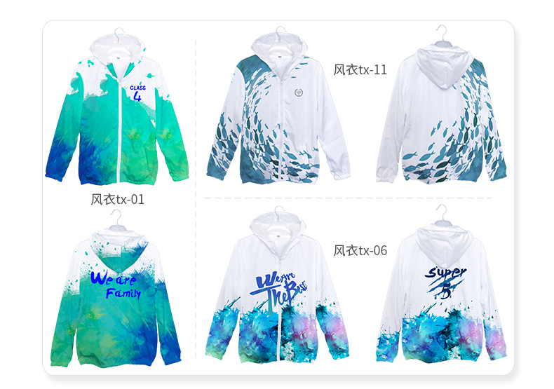 全身印卫衣班服定制印logo风衣定做聚会长袖外套头拉链diy工作服(图13)