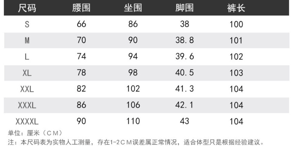 1578809157278130.jpg 纯色西裤气质休闲百搭修身版型直筒长裤(图3)