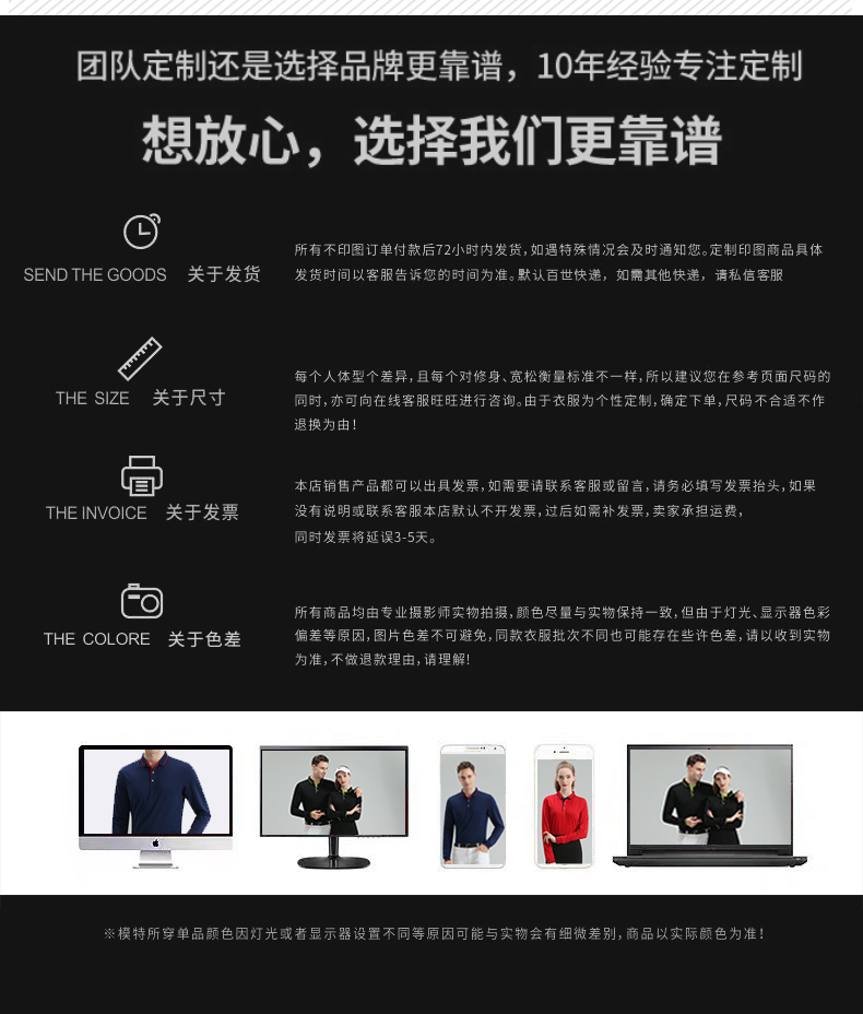 卫衣定制棒球服加绒外套diy团体聚会班服定做工作服印字logo订制(图26)