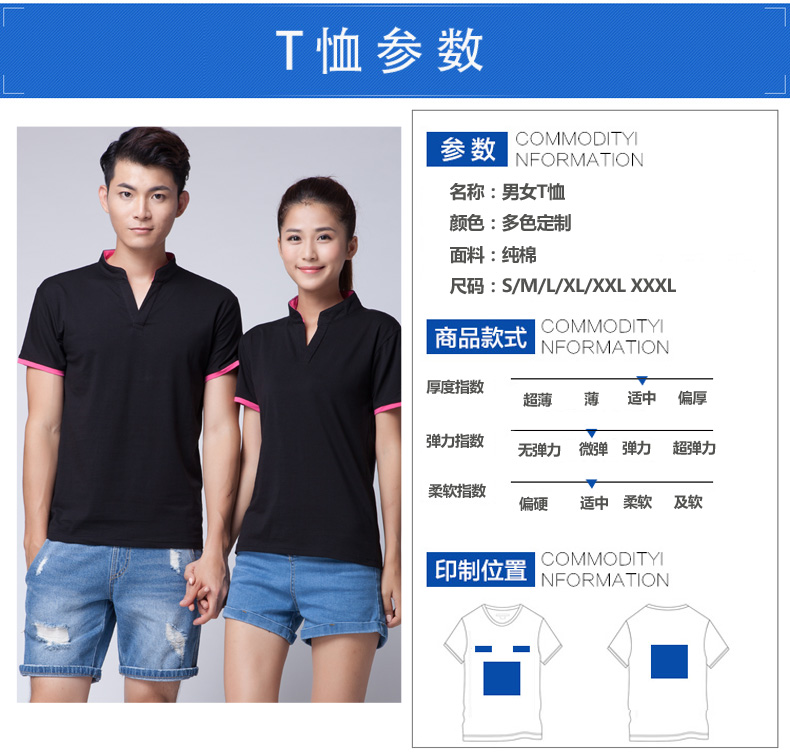 1575183239974786.jpg 立领纯棉长短袖polo衫夏秋工作服T恤定制印字logo绣字班服广告衫(图10)