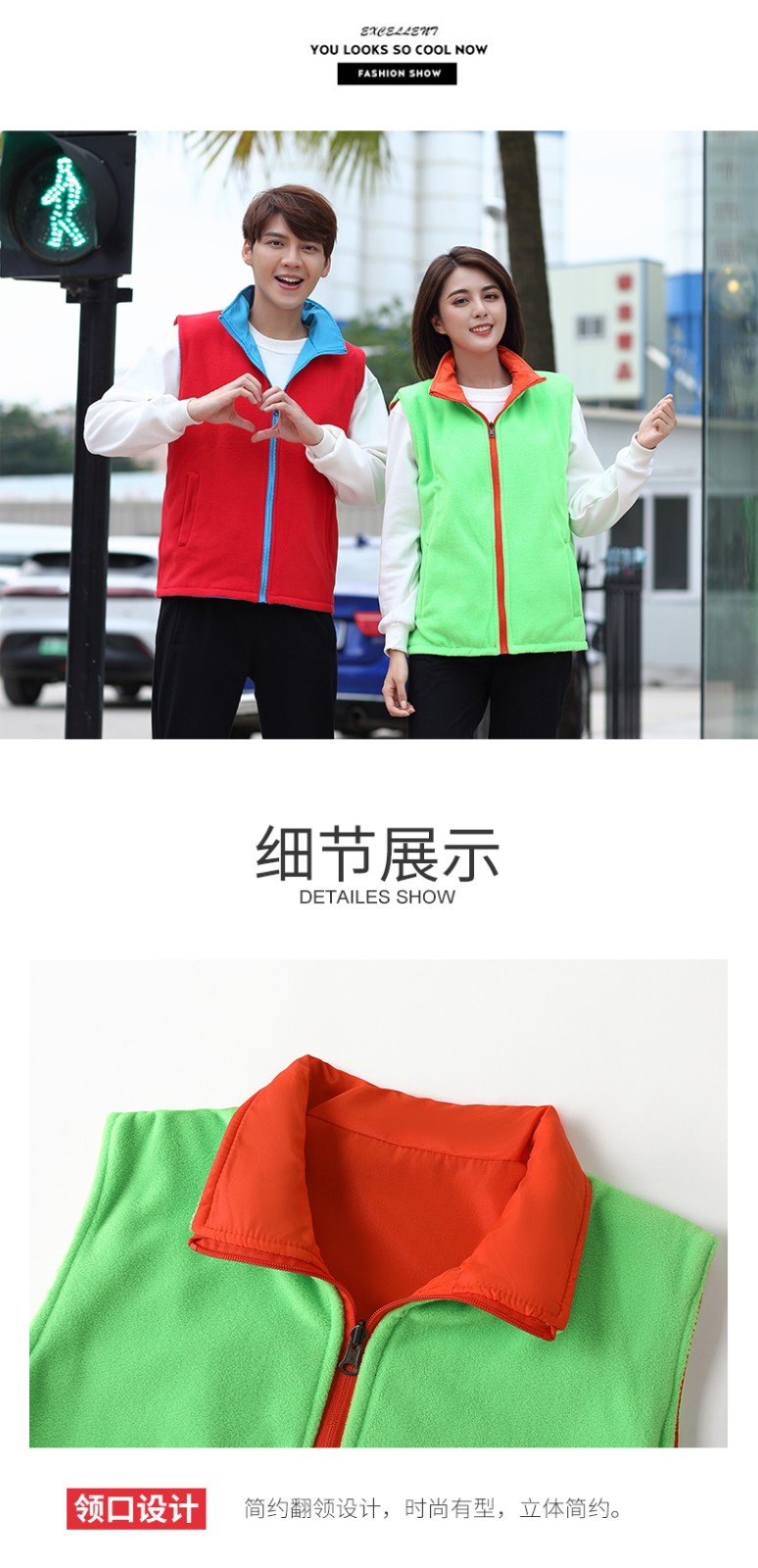 义工志愿者马甲定制印logo公益活动工作服男女宣传广告双面马甲(图15)