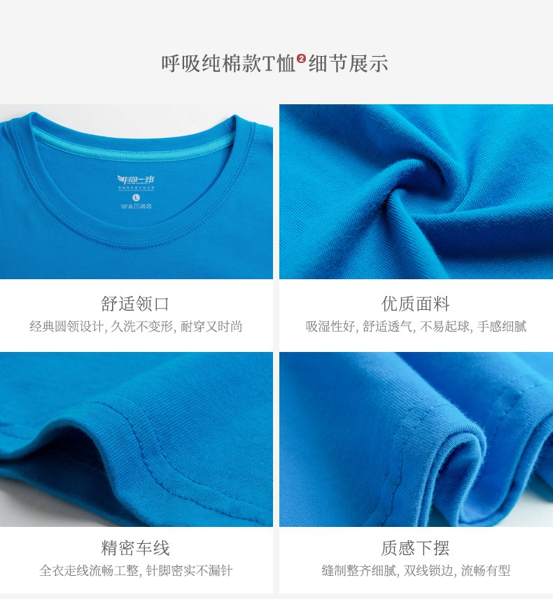 定制t恤工作服班服装广告文化衫diy印字logo同学聚会短袖polo定做(图21)