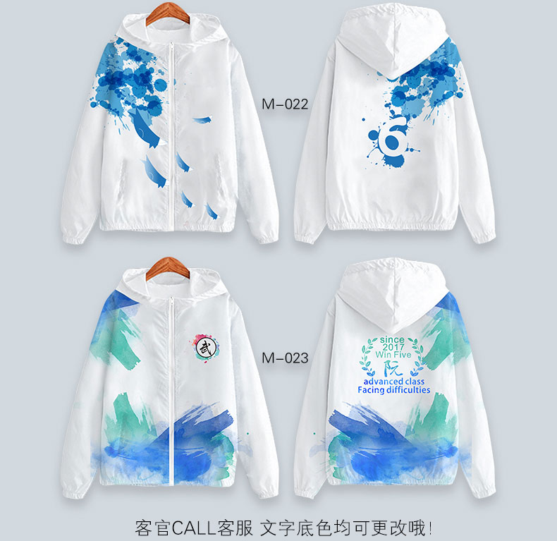 diy卫衣定制长袖定做棒球班服连帽衫拉链外套工作风衣服印字logo(图17)