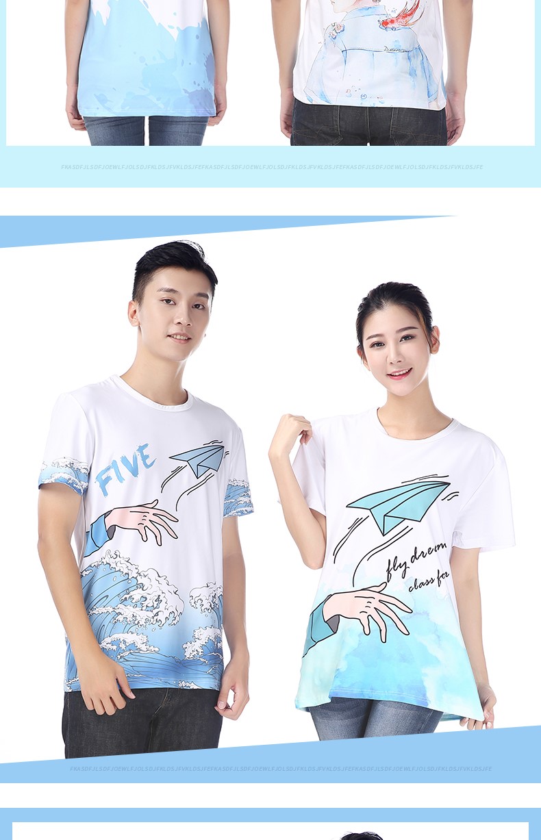 20年同学聚会t恤定制印logo夏季短袖衣服DIY全身印班服定制文化衫(图17)
