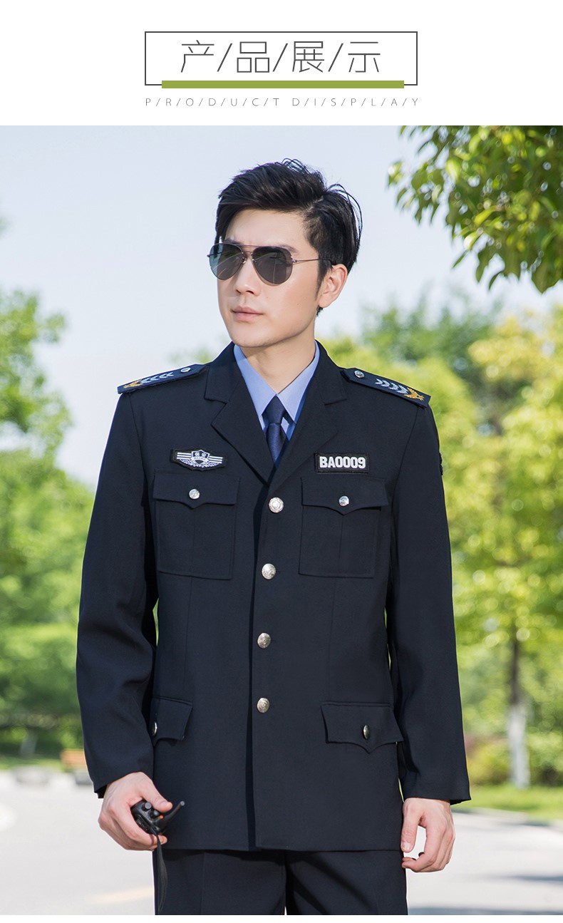2011式保安工作服春秋套装男长袖保安制服冬装安保物业加厚保安服(图5)