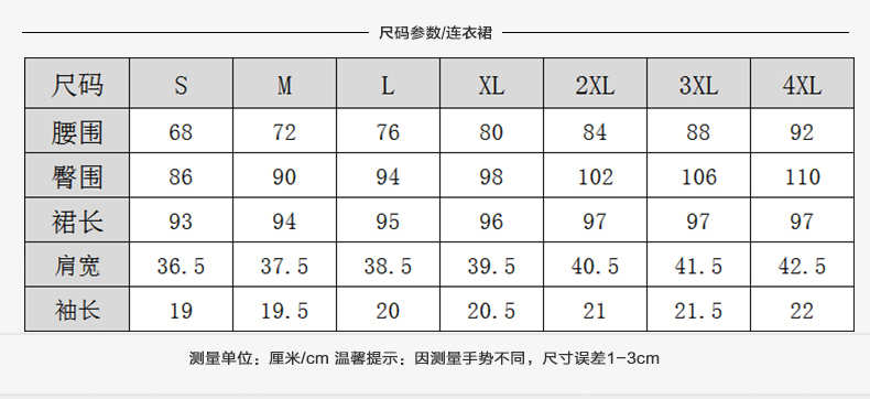 1573988292616927.jpg YZH-2061#连衣裙(图3)