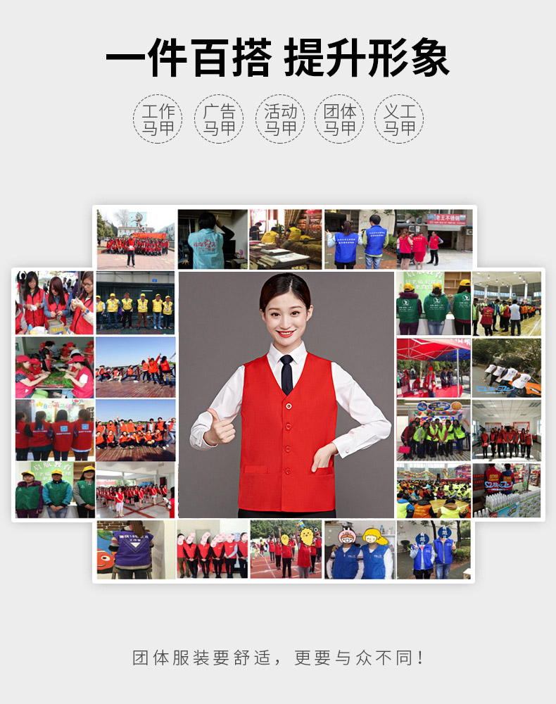 超市工作服马甲定制卖场员工马夹绣字商场导购志愿者服务团队马甲(图2)