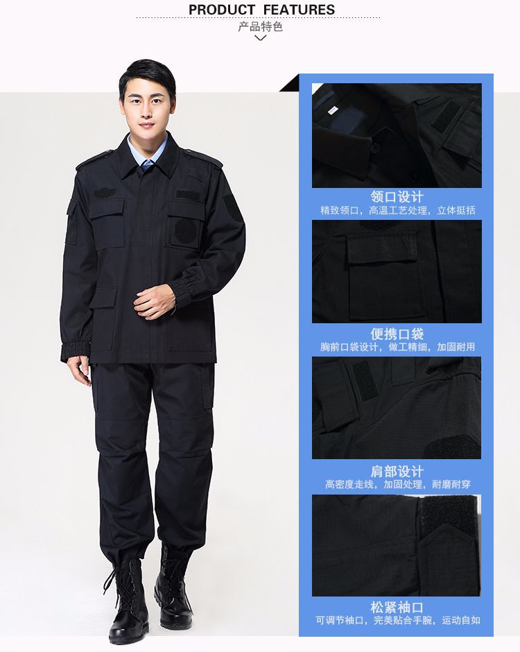 保安工作服套装男长袖春秋冬作训服黑色物业保安制服训练服保安服(图17)