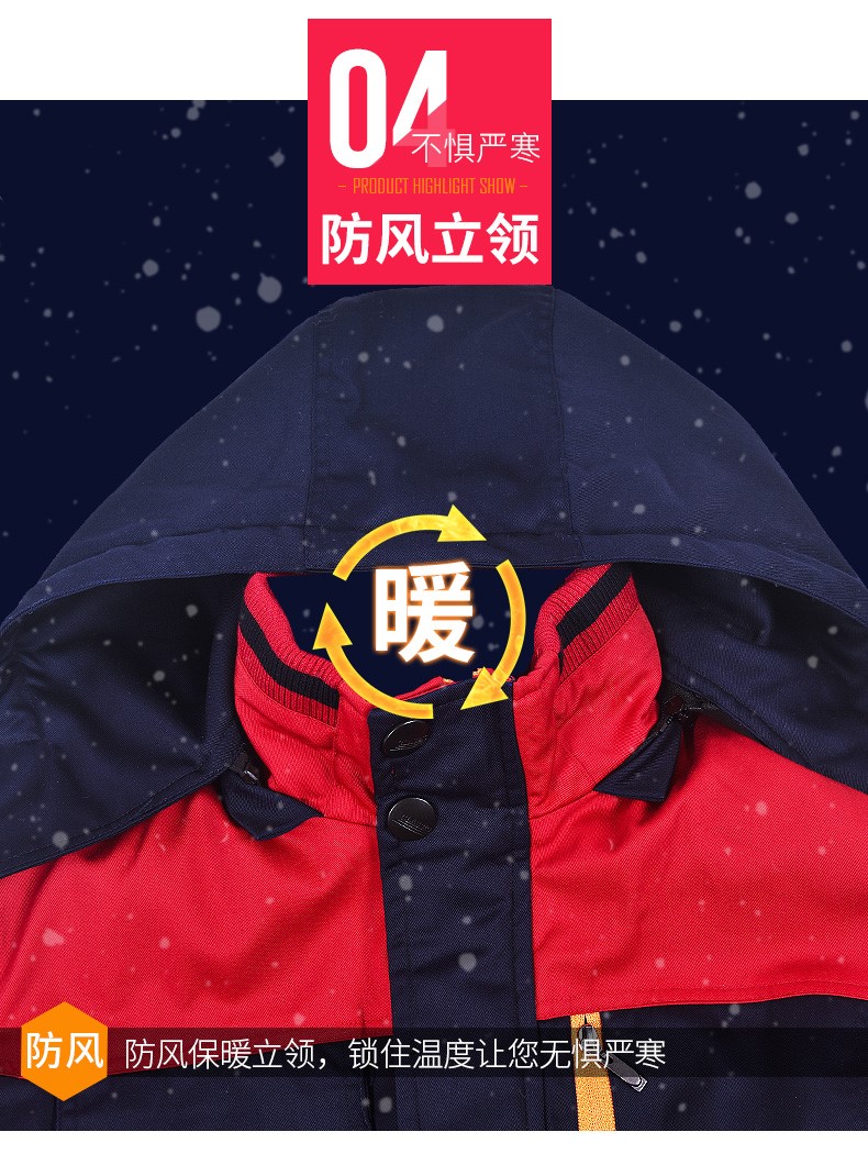 工作服棉衣男女冬季加厚棉服套装车间保暖防寒劳保棉袄冬装定制(图11)