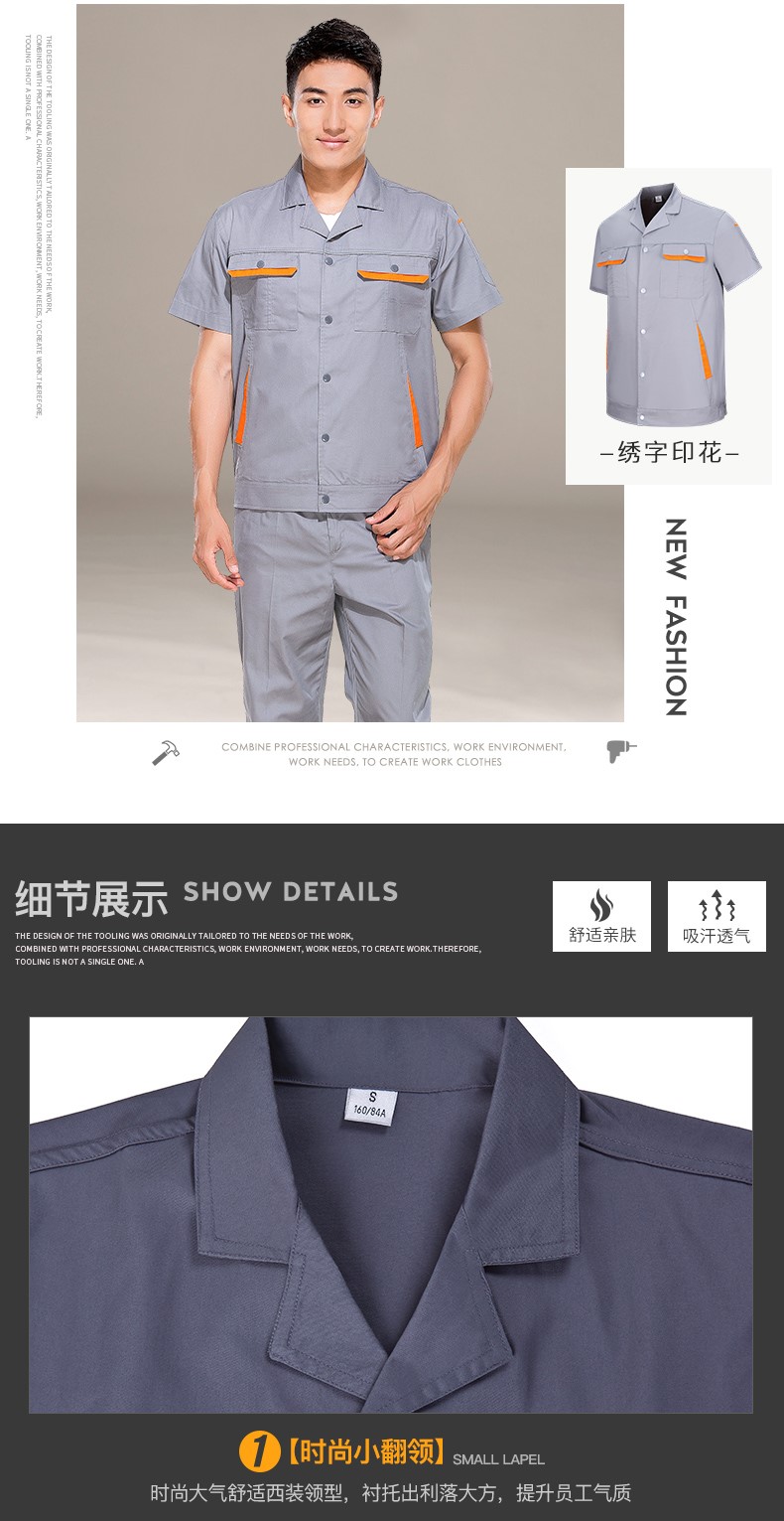 北京工作服,北京工作服工厂,北京工作服厂家(图14)