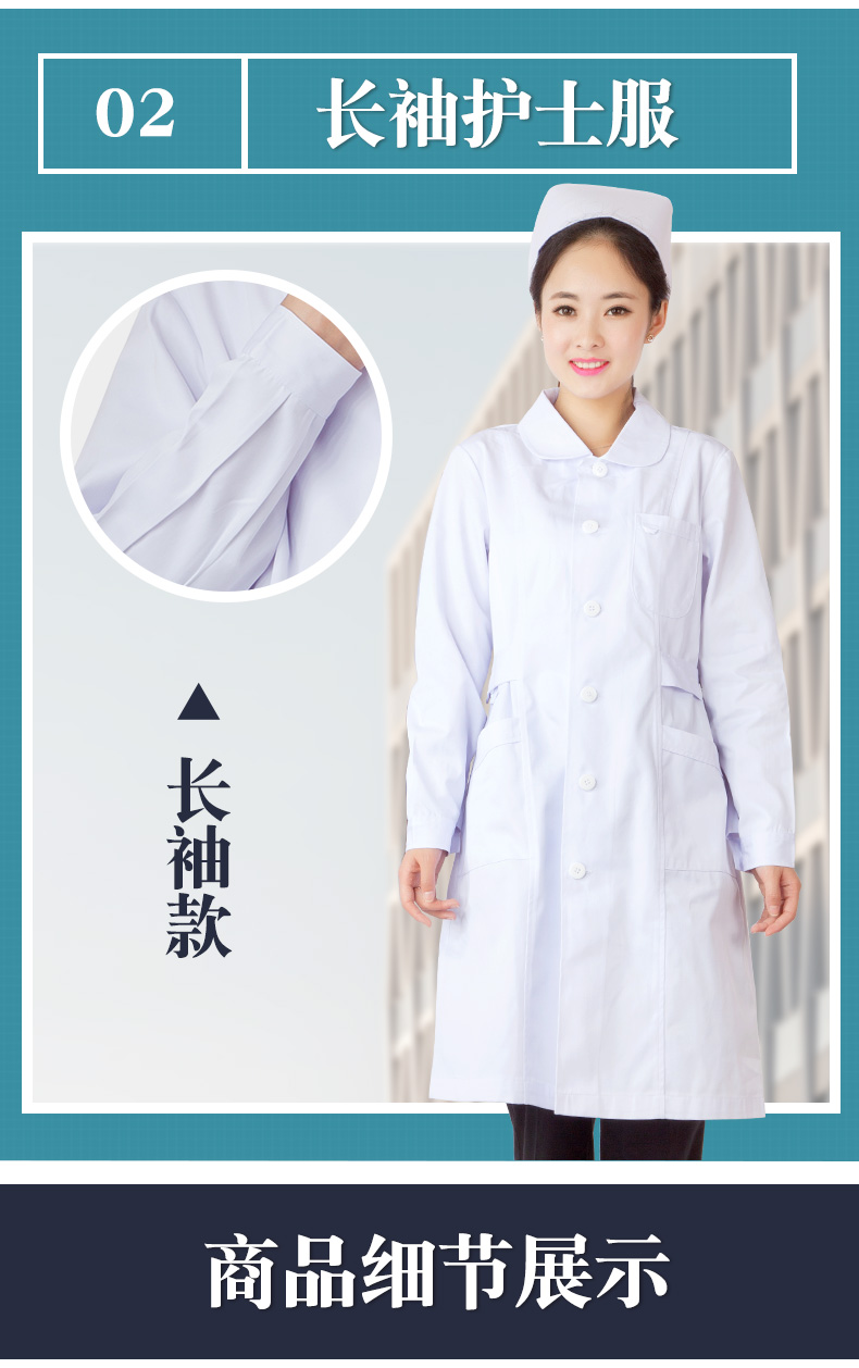 白大褂女长袖护士服白大衣医生短袖薄款半袖药店医用工作服长款(图9)