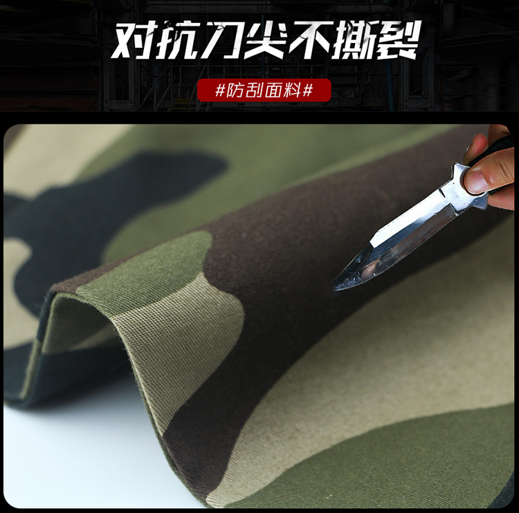 1577415981145631.jpg 军装男套装特种兵春秋军工正品纯棉迷彩作战服耐磨长袖工作服军服(图3)