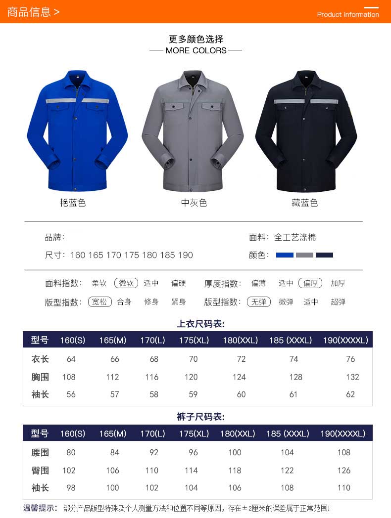 春秋防静电工作服套装男电工加气加油站防油防水反光条劳保服(图8)