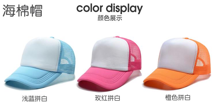 幼儿园儿童帽子定制logo印字DIY小学生安全小黄帽广告活动遮阳帽(图11)