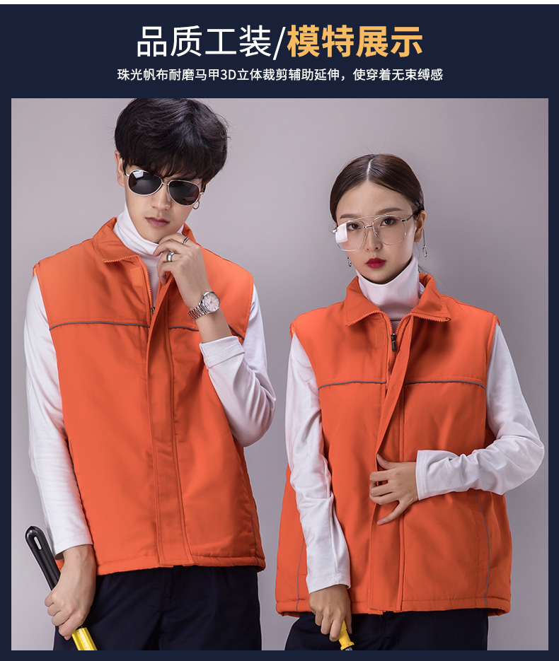 广告马甲工作服马甲摄影背心汽车美容秋冬棉工程马甲定制印LOGO(图9)