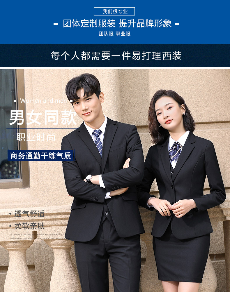 男121#,女921#男女西服(图1)