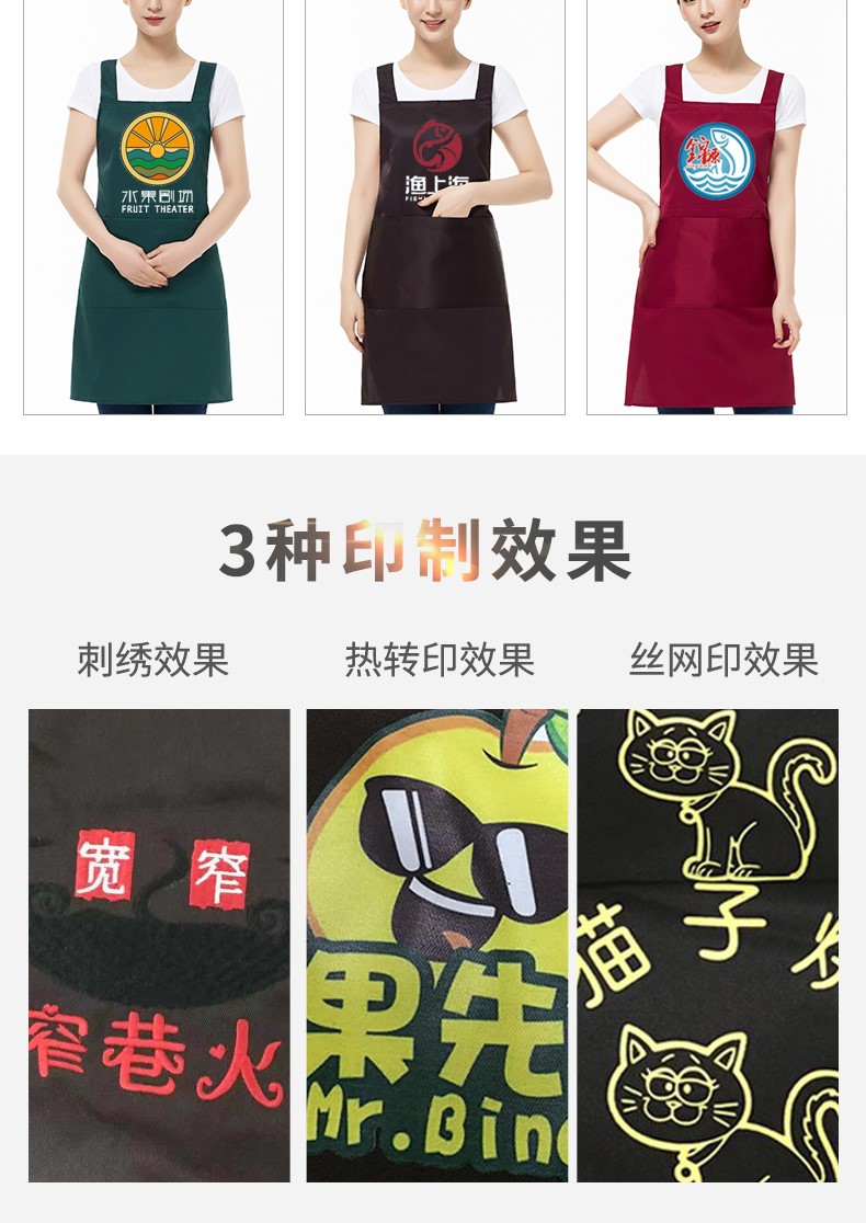 1578815020158805.jpg 围裙女时尚工作服帆布漂亮韩版家用厨房美甲店咖啡厅带兜上班定制(图6)