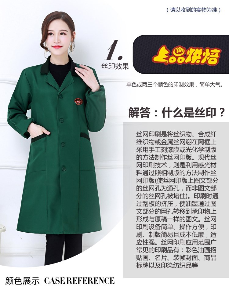 罩衣成人女工作服防油防水薄厨房围裙时尚长袖大褂男定制LOGO(图6)