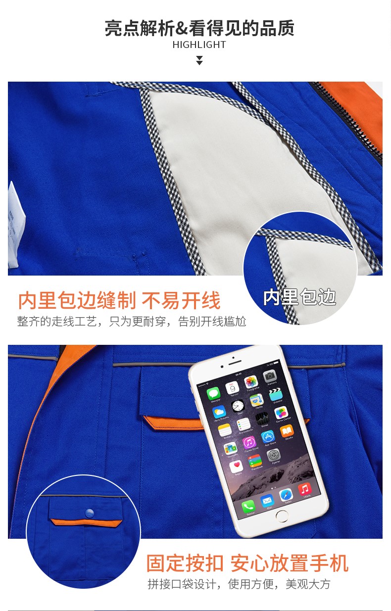 工作服套装男 长袖加厚耐磨工厂车间汽修服劳保服上衣定做印字(图10)